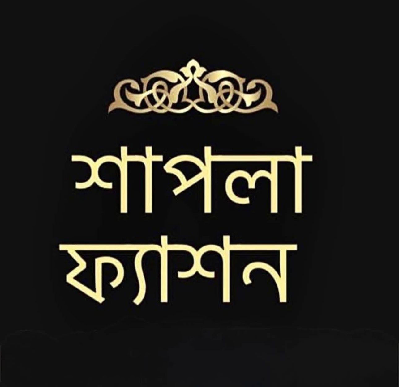 Shapla Fashion